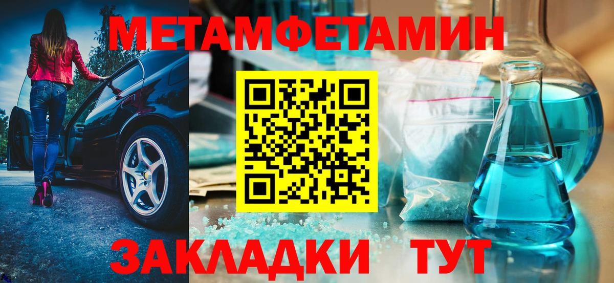 Ялта  АМФЕТАМИН  Вход с VPN  Amphetamine 97% 