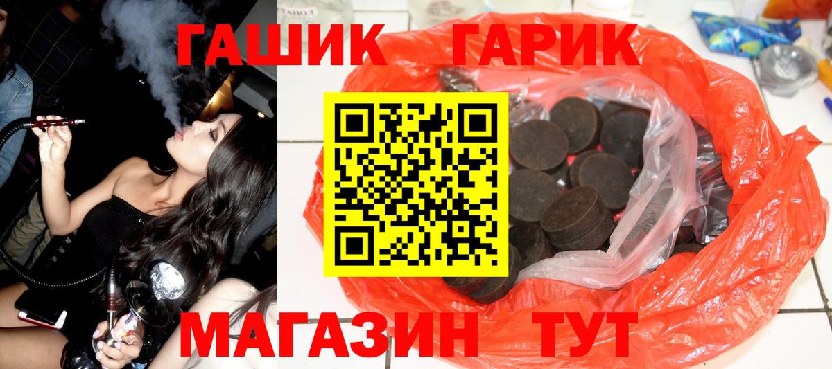 Гашиш Изолятор Ялта