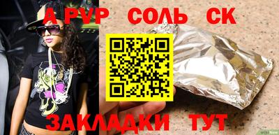 spice Кулебаки