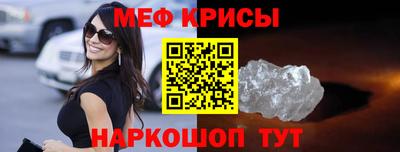 spice Кулебаки