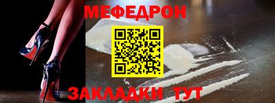шишки Кунгур