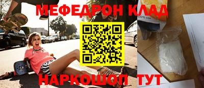 шишки Кунгур