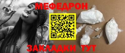 COCAINE Кумертау