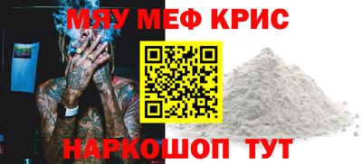 COCAINE Кумертау