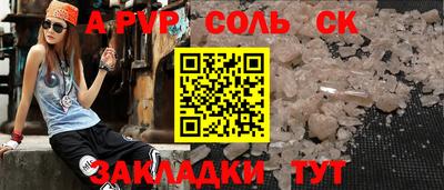 spice Кулебаки