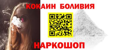 spice Кулебаки