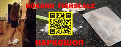 COCAINE Кумертау