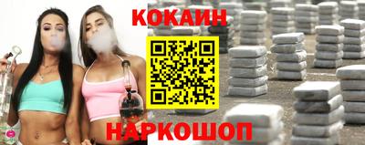 COCAINE Кумертау