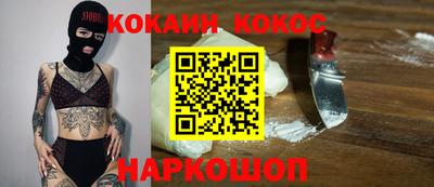 шишки Кунгур