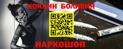 spice Кулебаки