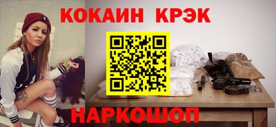 spice Кулебаки