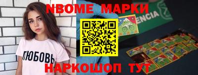 spice Кулебаки