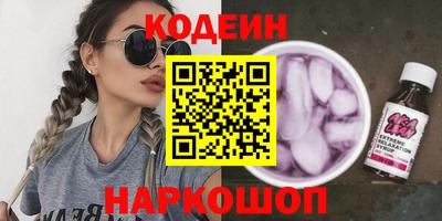 COCAINE Кумертау