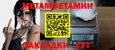 шишки Кунгур