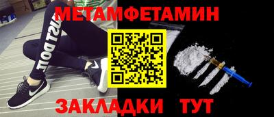 spice Кулебаки
