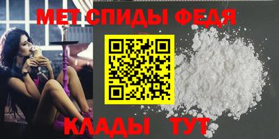 spice Кулебаки