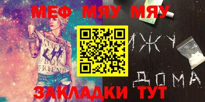 spice Кулебаки