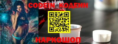 COCAINE Кумертау