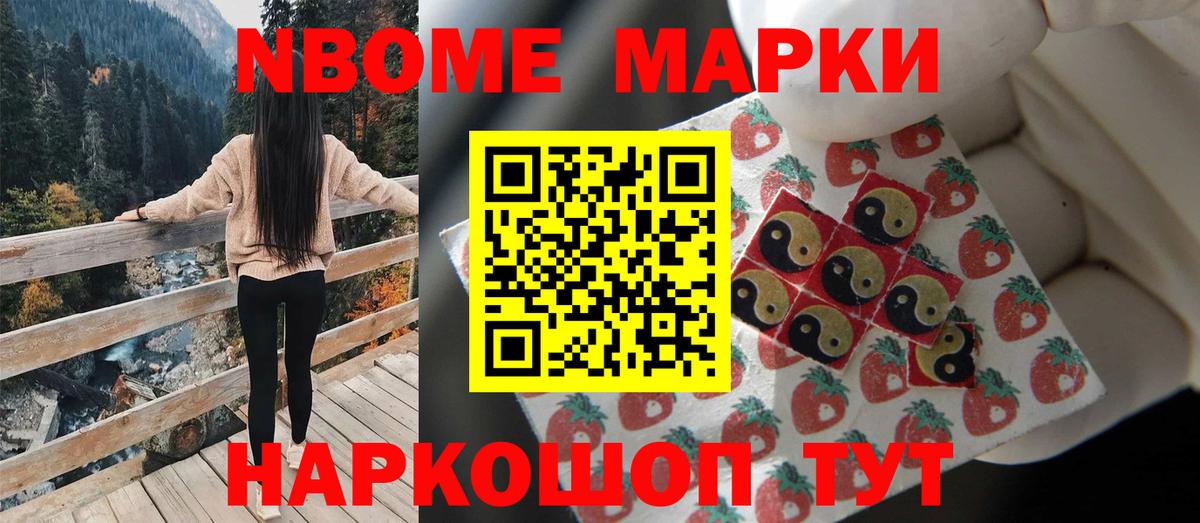 Ялта  LSD-25 экстази кислота  Лсд 25 экстази кислота  Вход с VPN 