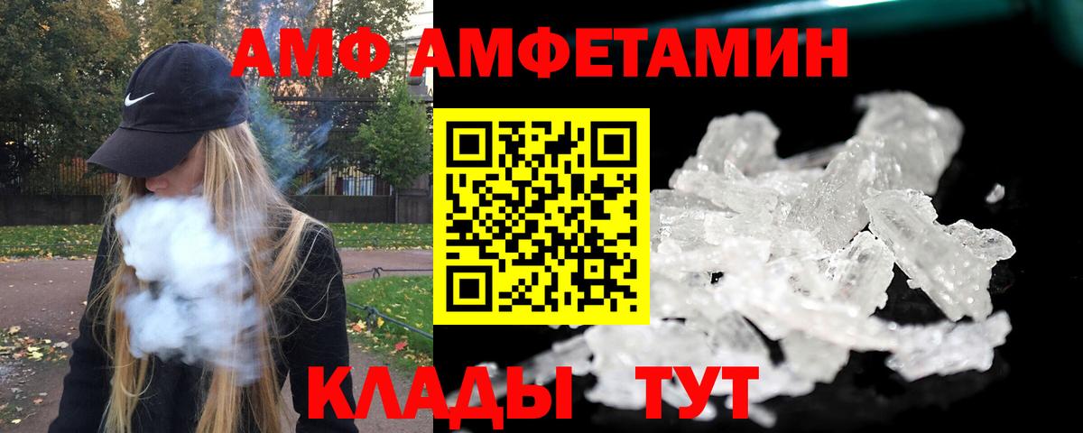 Метамфетамин  Метамфетамин винт  Вход с VPN  Ялта 