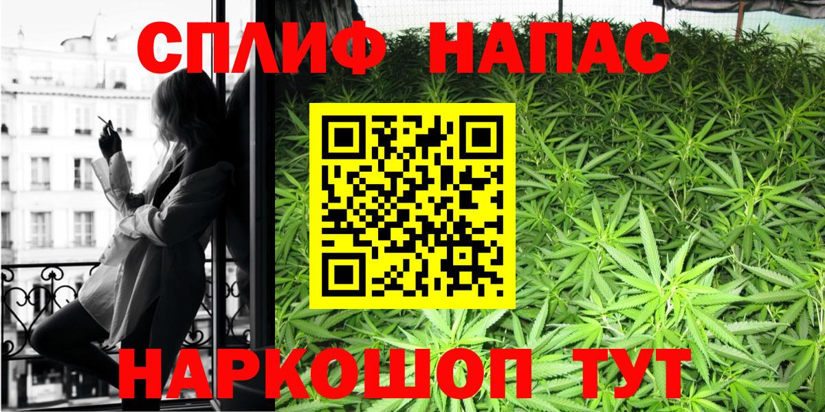 Канабис White Widow  Вход с VPN  Канабис Amnesia  Ялта  Каннабис SATIVA & INDICA  Бошки марихуана White Widow 